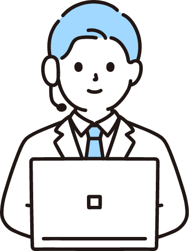 お電話かメールで本人確認